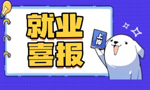 Java班开挂啦！11个工作日全员就业，薪资数字太亮眼！