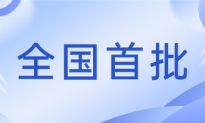 以极客之力，传递鸿蒙之火：蜗牛学苑徐朝波荣获2025年鸿蒙极客认证！