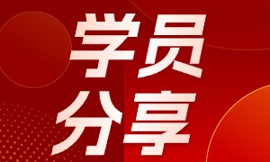 专科应届生|他转行网络安全，一次斩获4份Offer！