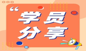 不得不承认，有的人刚入行薪资就比你高！