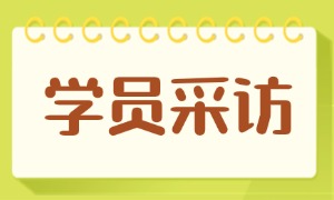 从房地产转行车载测试，这次他手握18000元的Offer，却选择了……