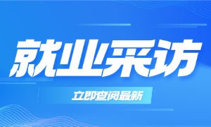 文科生、普通二本、半年时间月薪5K到12.5K，他做了什么？