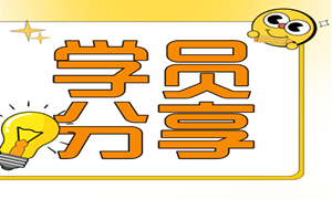 经济学和数学双学位转行前端，起薪12K