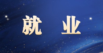 从养殖业、销售到网安技术岗拿下12K，普通人的逆袭从不缺时机！
