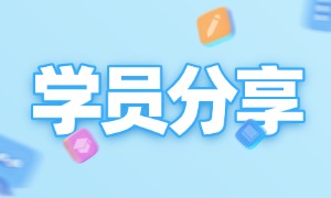 半年时间，从月薪6K到16K，2024年毕业的他是如何做到的？