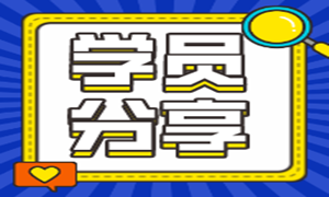 8个工作日全员就业！最高薪资17K，平均11377元，广州校区不一般！