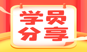 就业故事 | 快手审核转前端，起薪10.5K