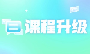 PBET11.0-云计算+AI智能运维，云原生+算力调度+AI，铸就长期职业壁垒！