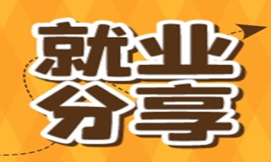 测绘转前端，入职华为OD，起薪14K。
