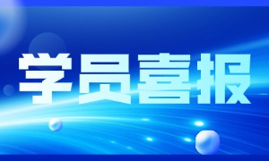 全职宝爸再就业！从带娃到剪片，他拿下7500元月薪！