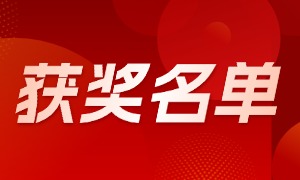 “我和蜗牛的故事”征文圆满落幕：每一个你，都值得被看见