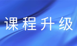 蜗牛学苑PBET11.0王炸登场！Java+AI智能体开发课程硬核来袭！