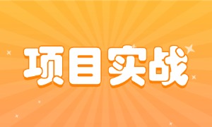 别只会调大模型API！Java+AI求职，没有真实项目连面试机会都拿不到!