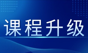 PBET11.0-网络安全+AI攻防对抗，双buff加持，解锁高薪就业新赛道！
