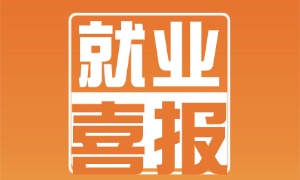 物联网赛道高薪爆发！蜗牛学员最高月薪16K，平均6.7天拿Offer！