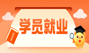 经济学转行Java，入职日本派遣公司，起薪27W