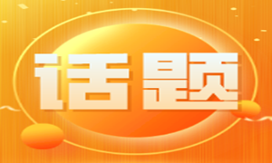 蜗牛学苑蒲哥聊讲师的职责：传道、授业、解惑？