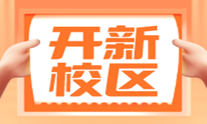 南京、杭州我们来了！