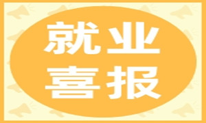 蜗牛学苑7月就业喜报出炉！有人只拿了5K的offer？