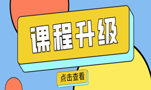 蜗牛学苑PBET-8.0课程重大升级之Python测试开发！