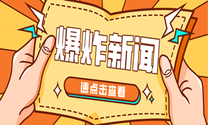 蜗牛学苑非常坑，逼学员签隐性霸王条款，包就业就是个笑话？